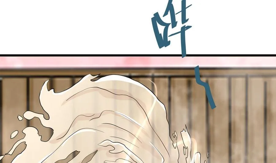 第43话 有客人 第16页