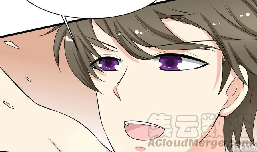第43话 有客人 第21页