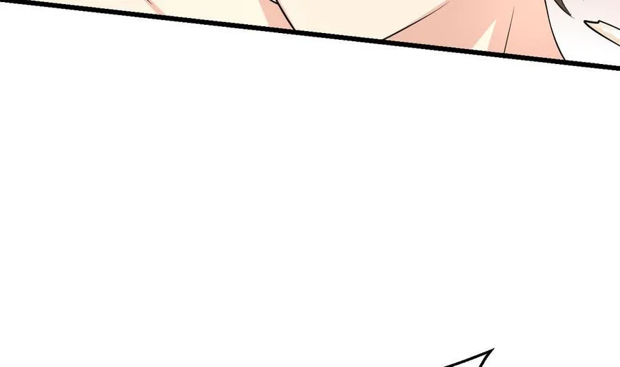 第43话 有客人 第22页