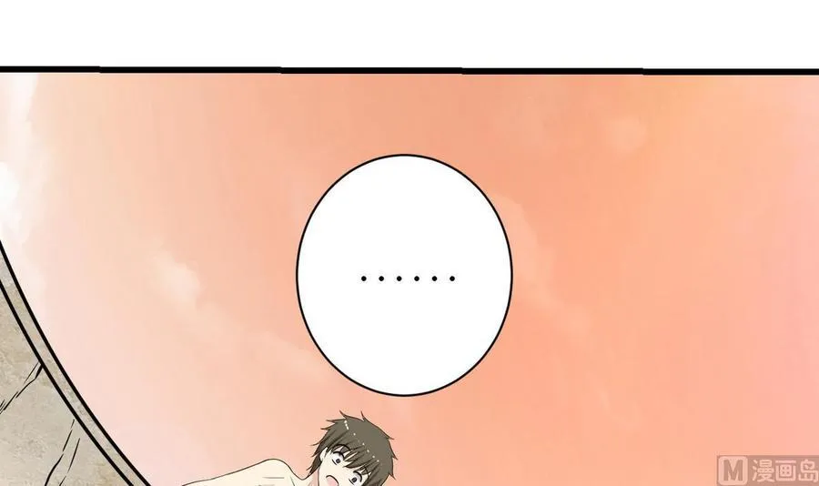 第43话 有客人 第27页