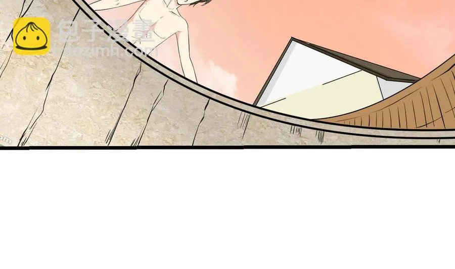 第43话 有客人 第28页