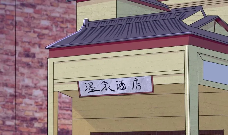 第43话 有客人 第34页