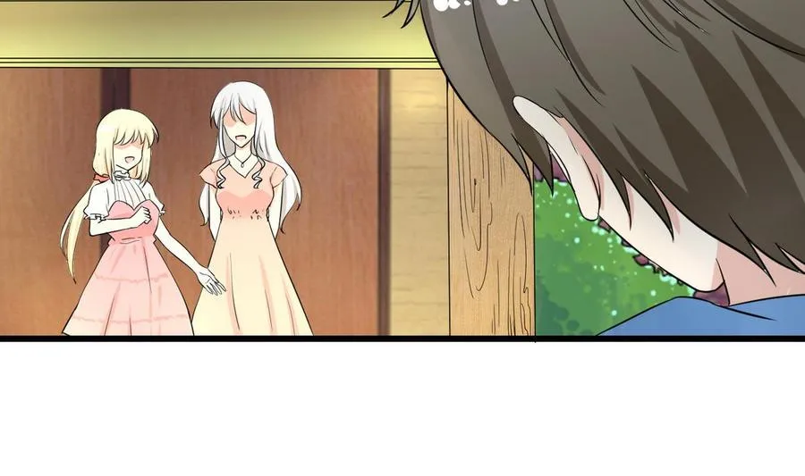 第43话 有客人 第38页