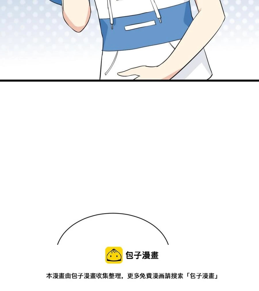 第43话 有客人 第50页