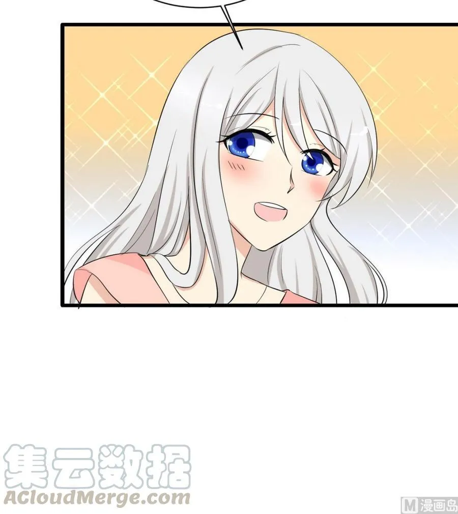 第43话 有客人 第51页