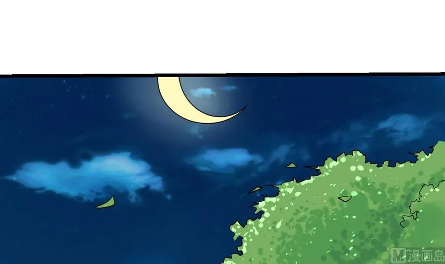 第43话 有客人 第63页