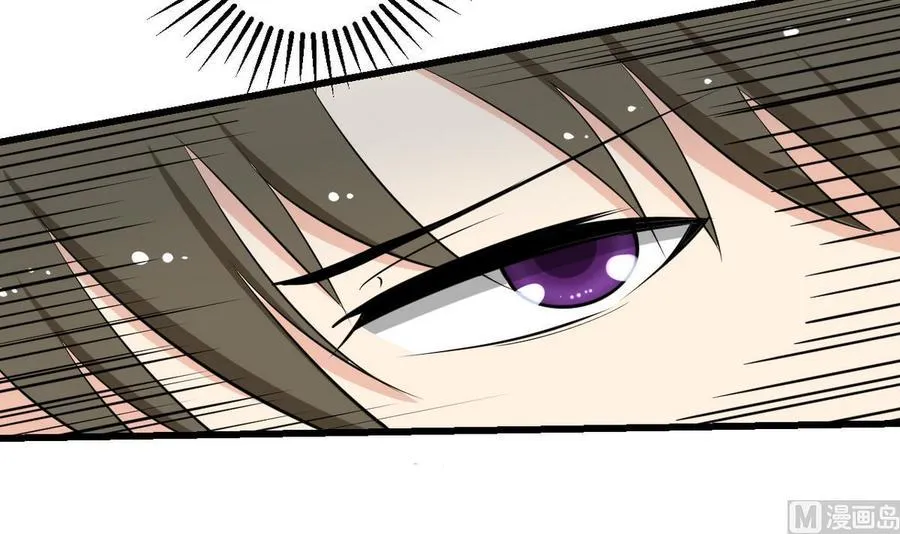 第43话 有客人 第66页