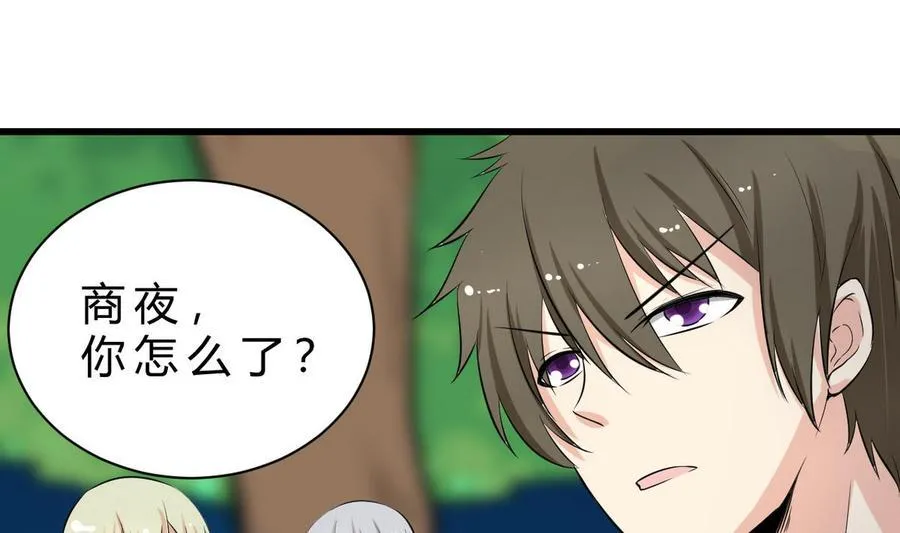 第43话 有客人 第68页