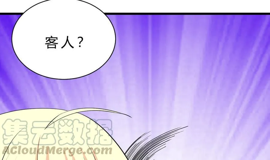 第43话 有客人 第71页