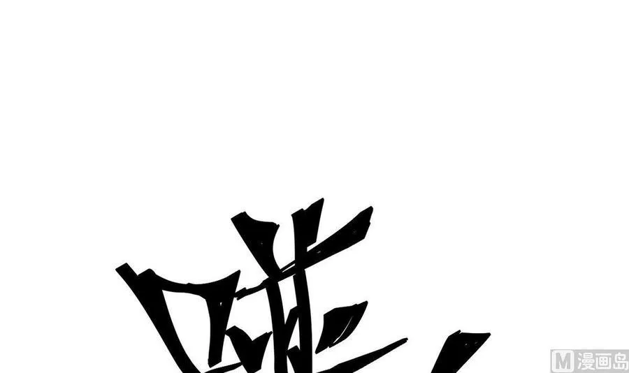 第43话 有客人 第75页
