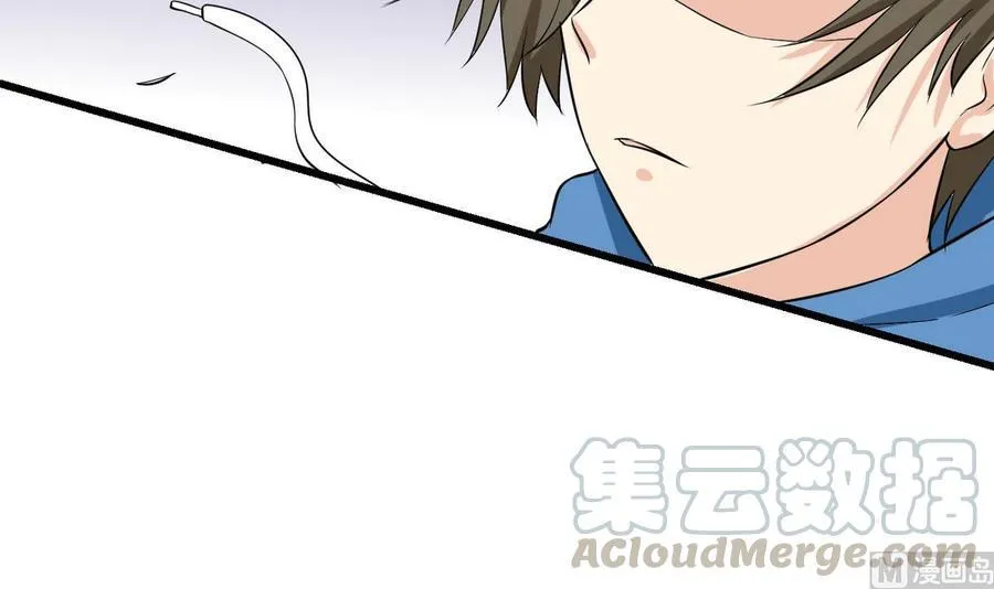 第43话 有客人 第81页