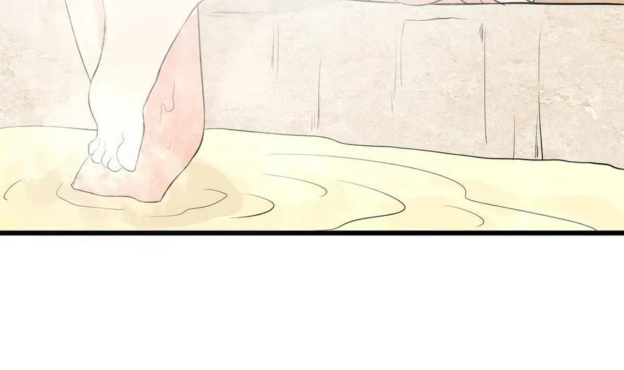 第41话 悄悄的进来 第26页