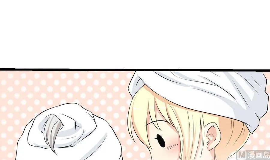 第41话 悄悄的进来 第27页