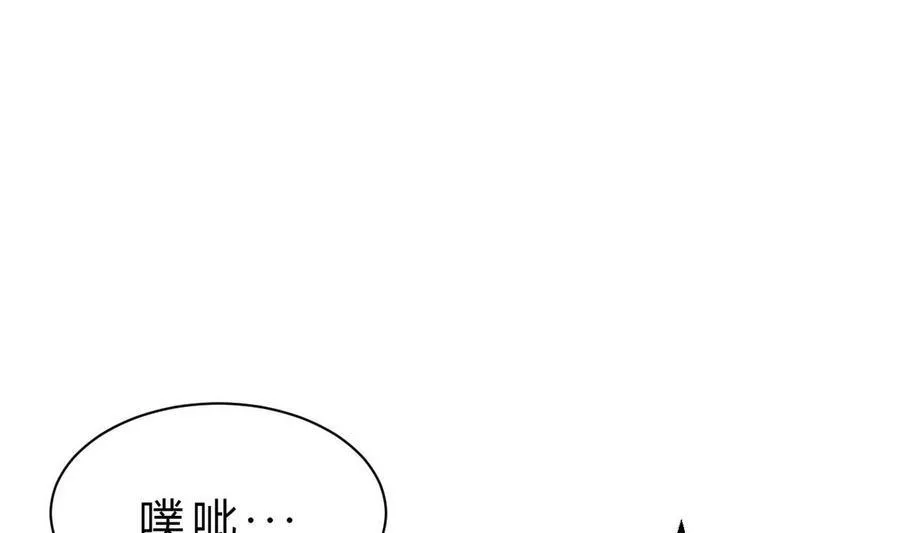 第41话 悄悄的进来 第34页
