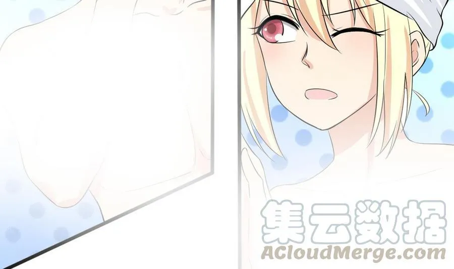 第41话 悄悄的进来 第41页