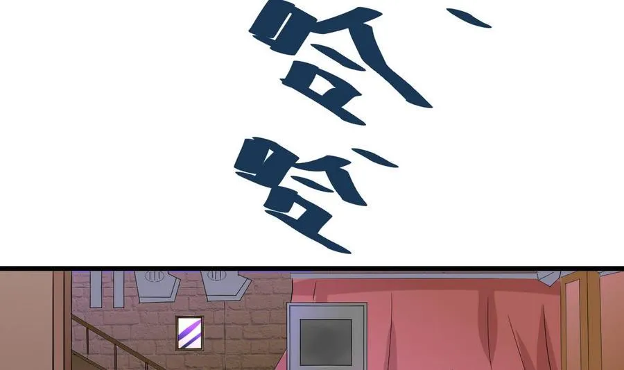 第39话 联合 第14页