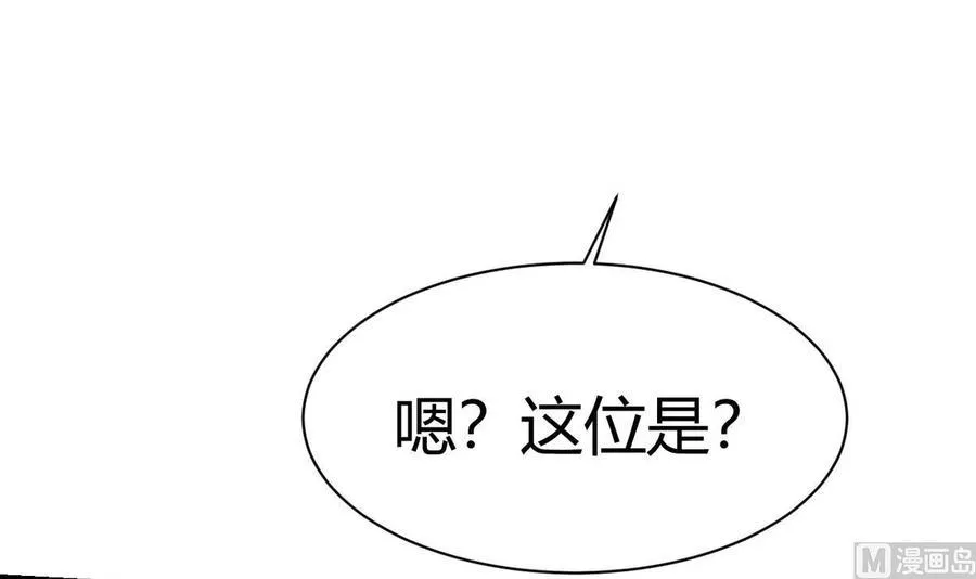 第39话 联合 第45页