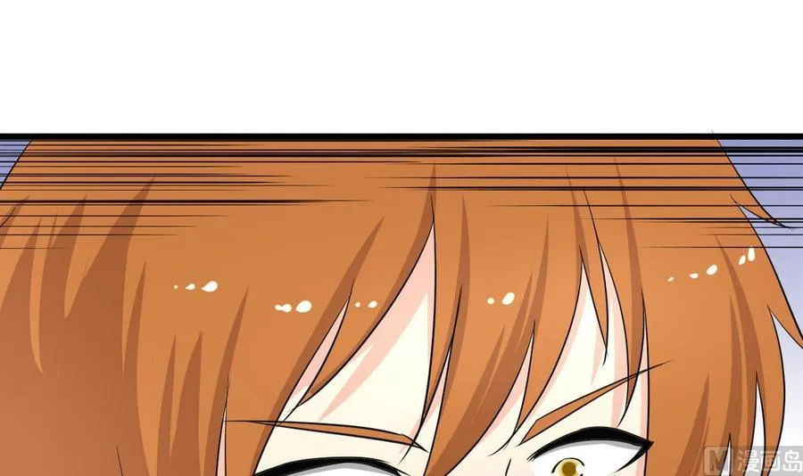 第39话 联合 第84页