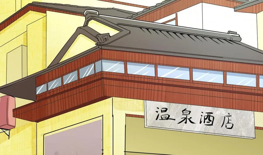 第39话 联合 第92页