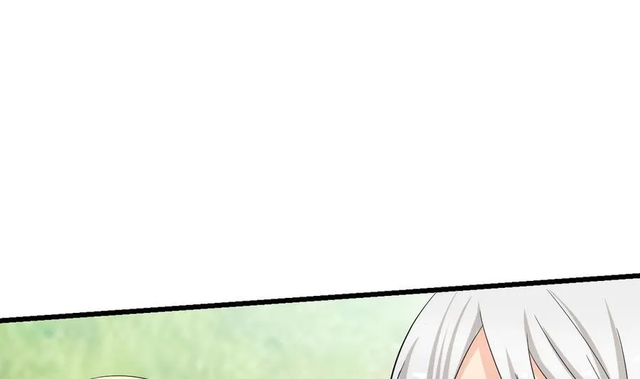 第39话 联合 第97页