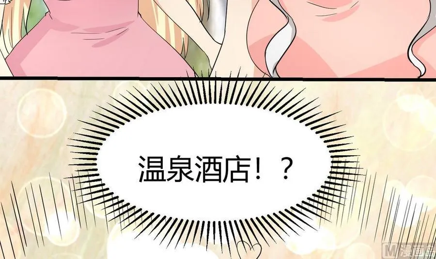 第39话 联合 第99页