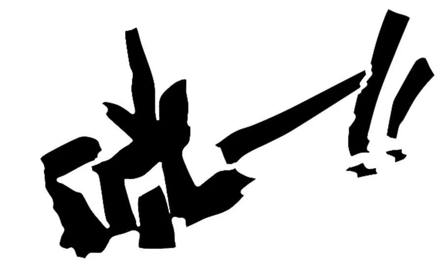 第38话 打手 第98页