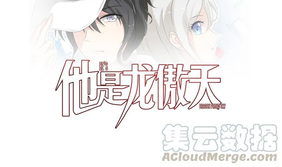 第36话 跳窗 第1页