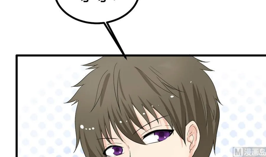 第36话 跳窗 第27页