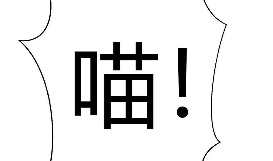 第35话 献吻 第32页