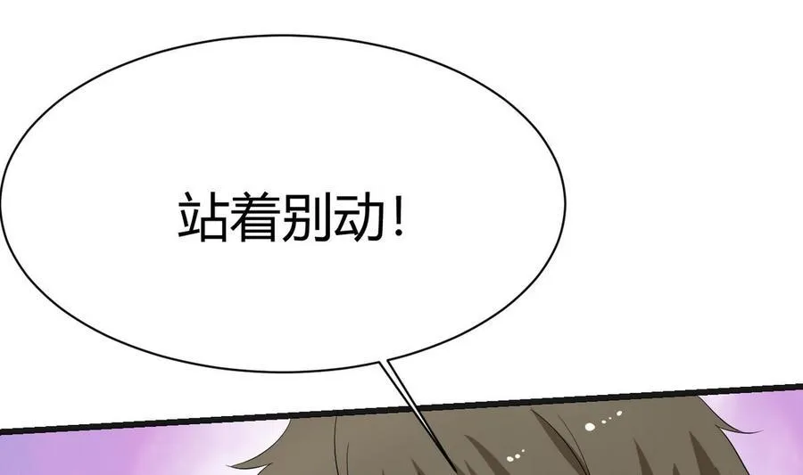 第31话 迎战 第17页