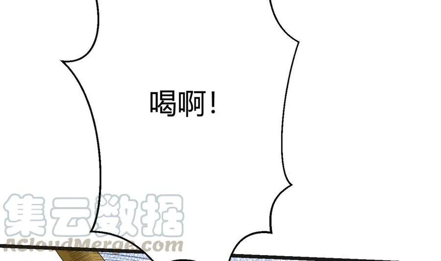 第31话 迎战 第41页