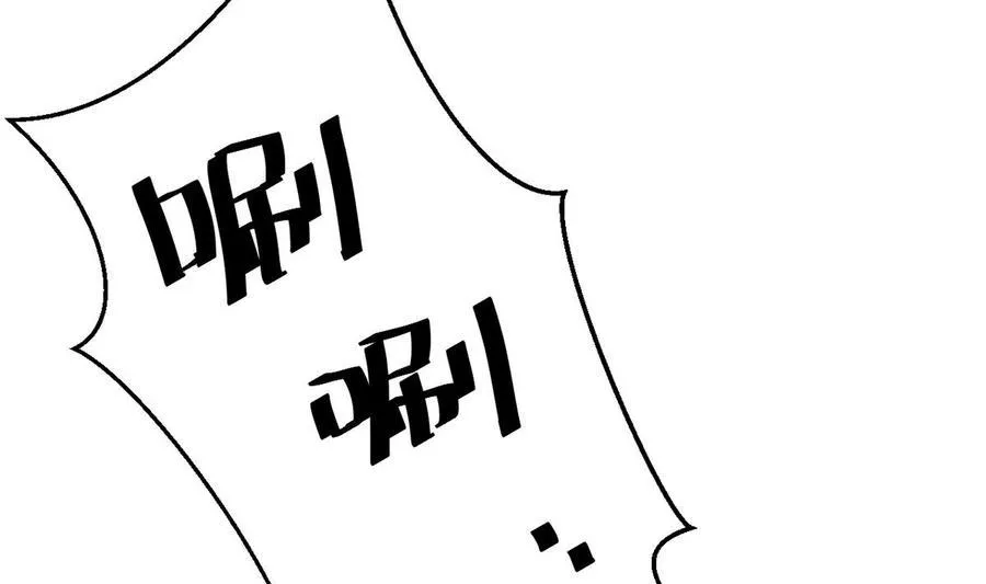 第31话 迎战 第56页