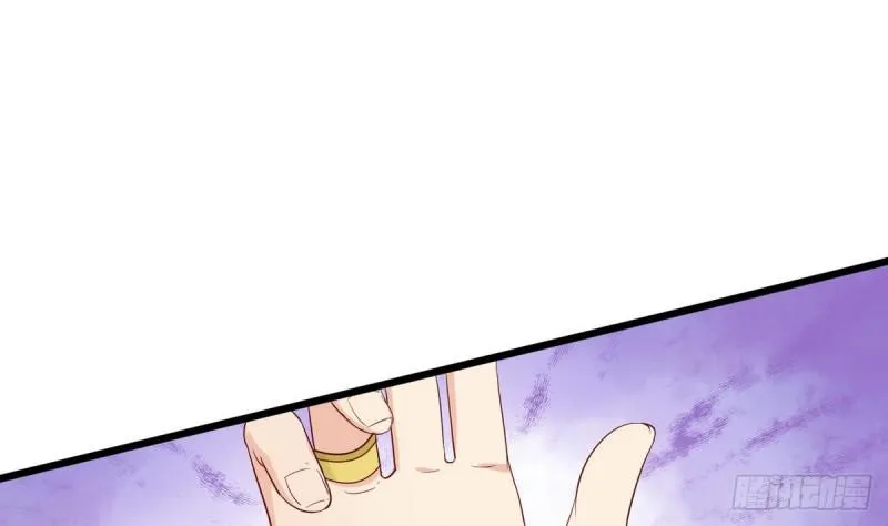 第26话 灵器 第13页