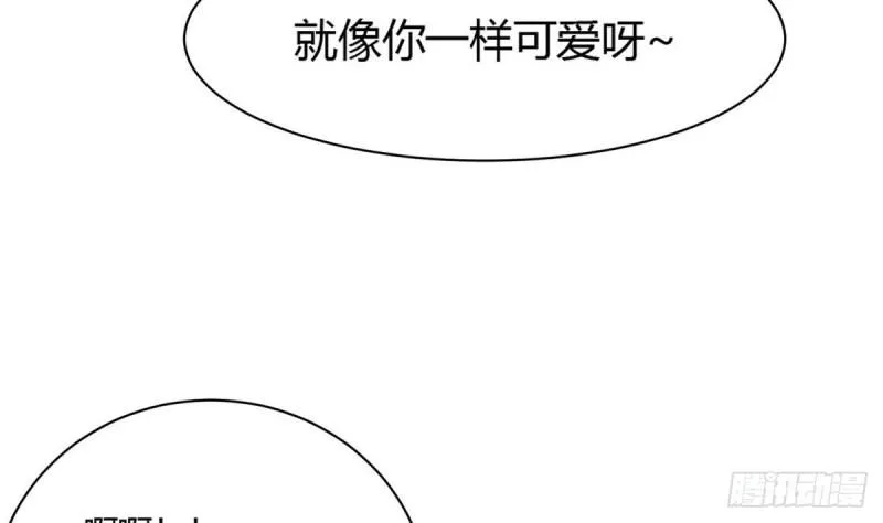 第26话 灵器 第61页