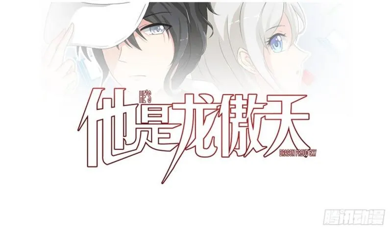 第25话 席云的收藏 第1页