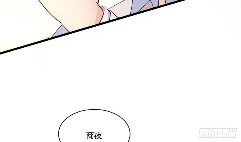 第25话 席云的收藏 第8页