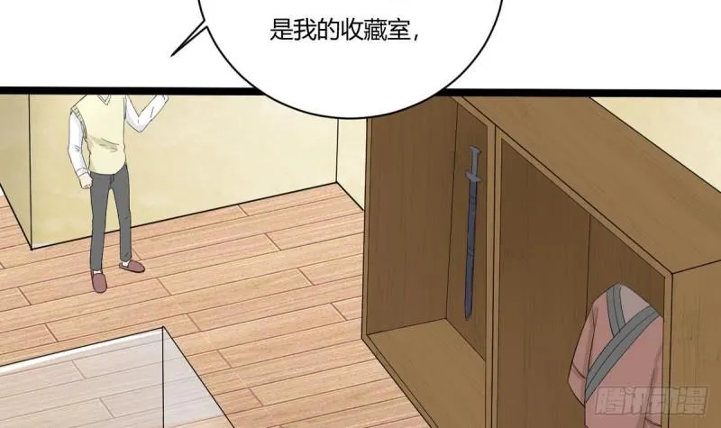 第25话 席云的收藏 第87页