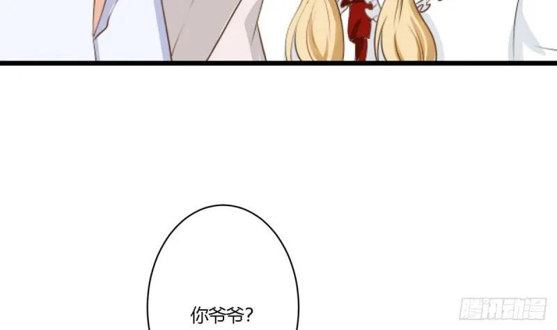 第22话 危险 第11页