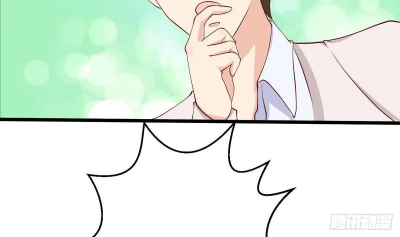 第22话 危险 第40页