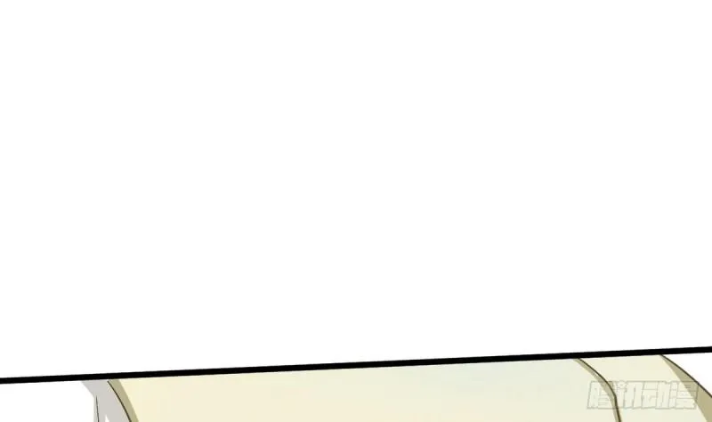 第23话 修行者 第13页