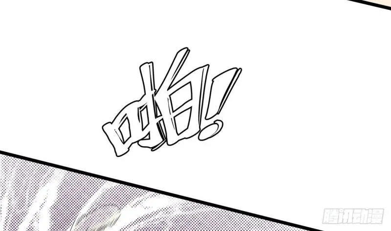 第23话 修行者 第22页