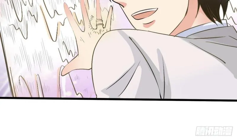 第23话 修行者 第36页