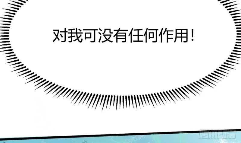 第23话 修行者 第44页