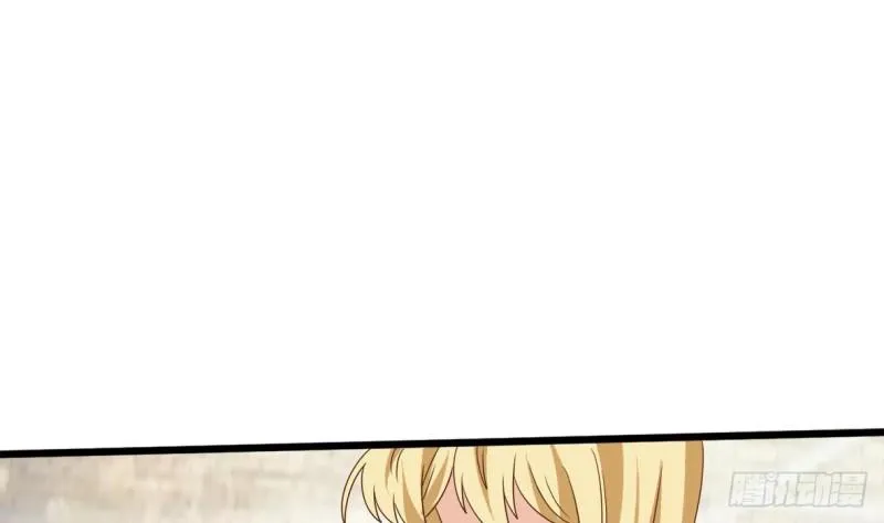 第21话 修长 第14页