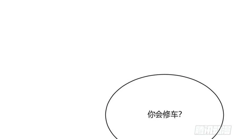 第21话 修长 第27页