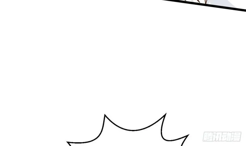 第21话 修长 第47页
