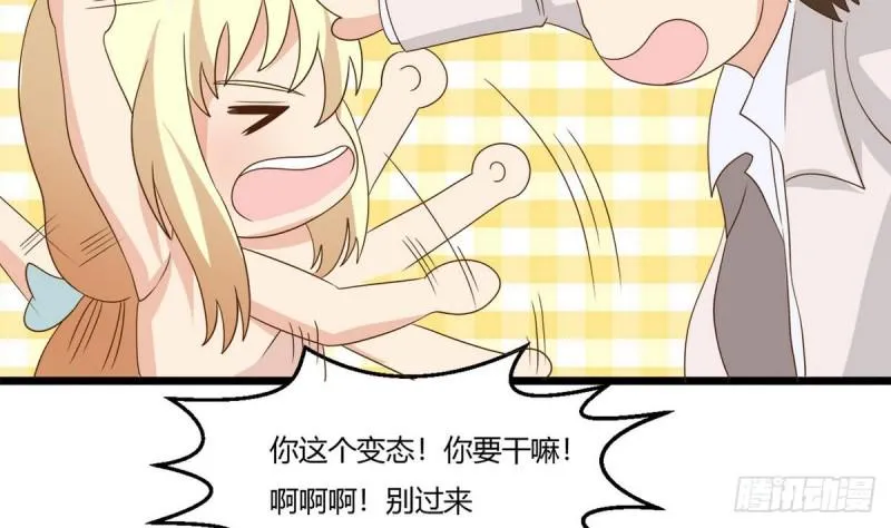 第19话 你是超人吗 第10页