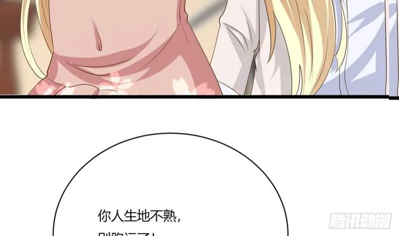第19话 你是超人吗 第22页