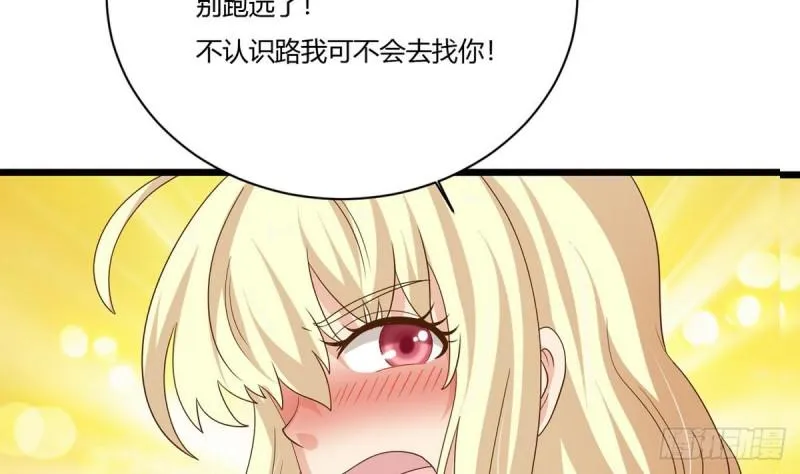 第19话 你是超人吗 第23页
