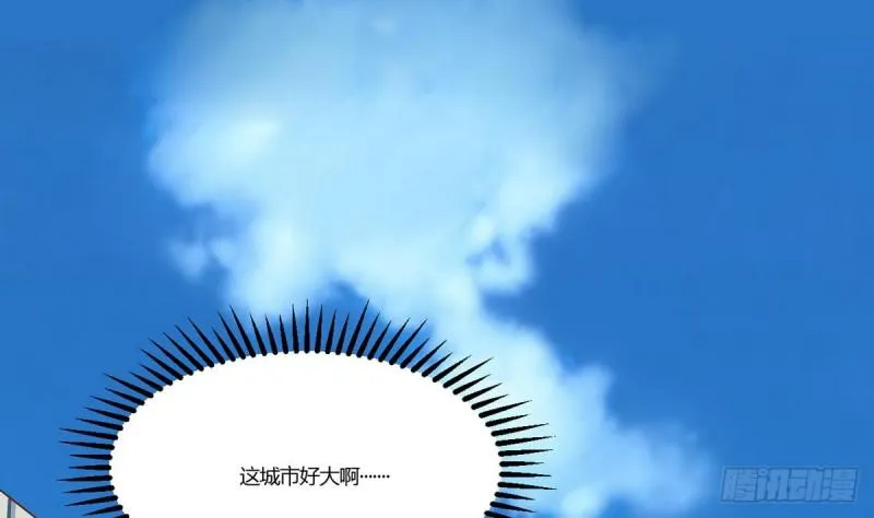 第19话 你是超人吗 第34页